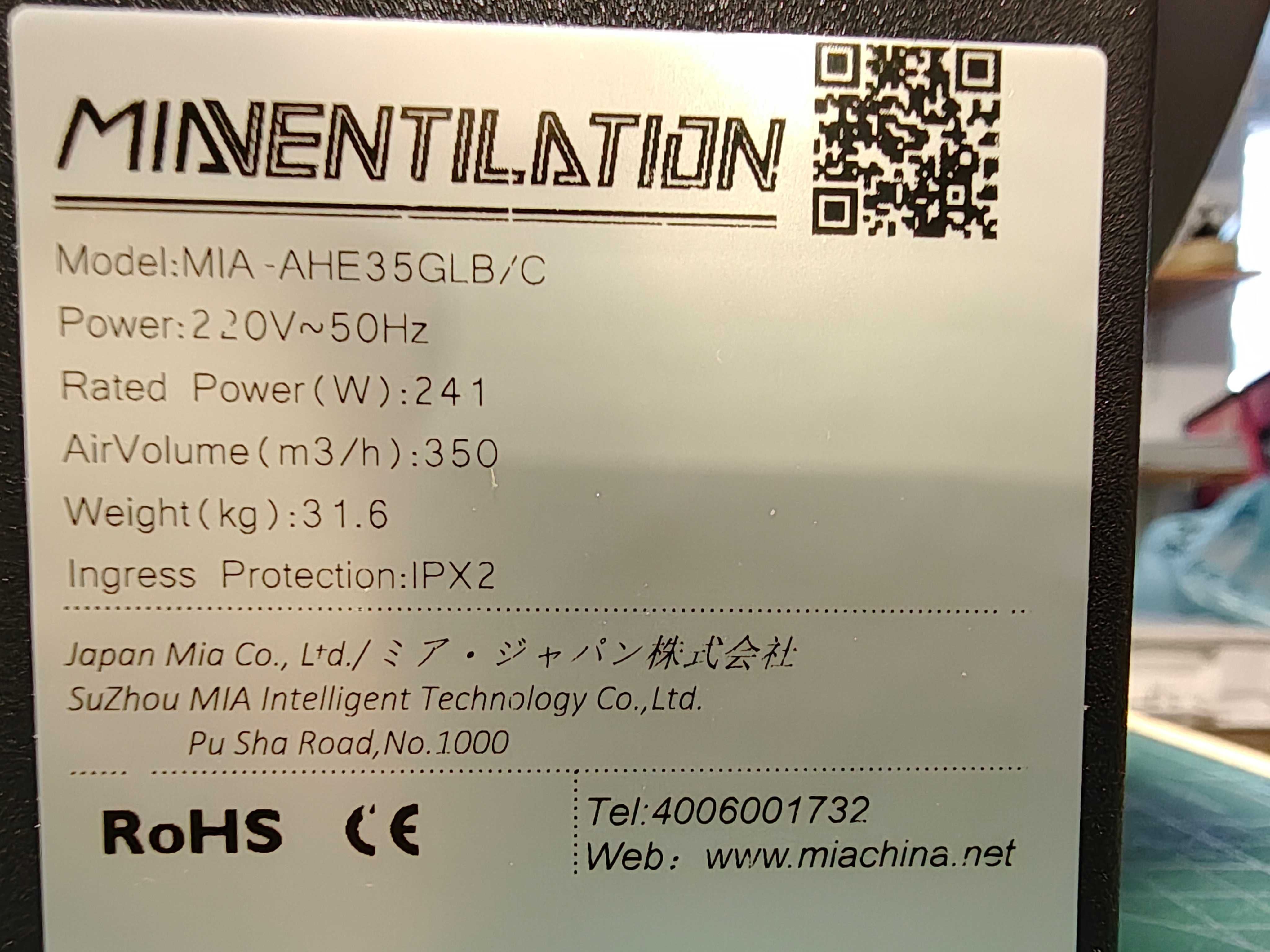 Rekuperator MIA-AHE35GLB/C 350M3/h by-pass, sterownik WIFI, silniki DC