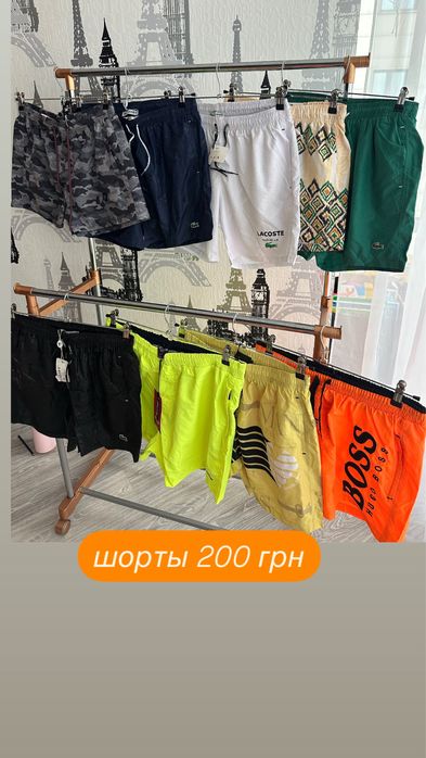 Ликвидация магазина