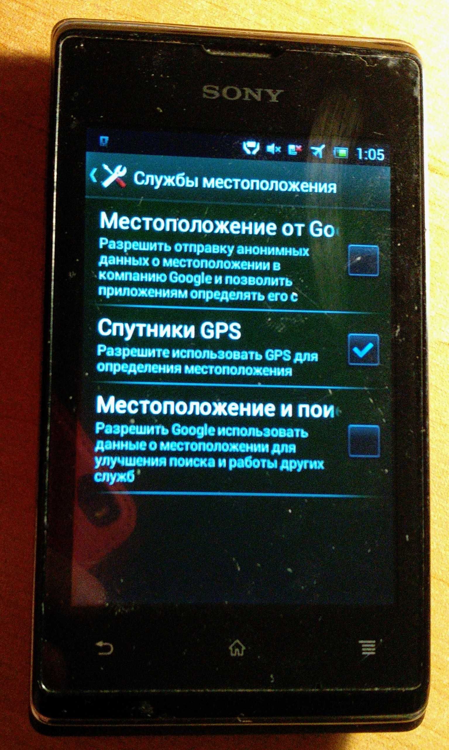 Портативный GPS-навигатор с offline картой Украины