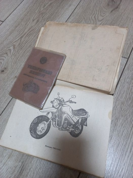 Продам мотоцикл Тула ТМЗ-5.951