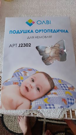 Ортопедична подушка для немовляти,