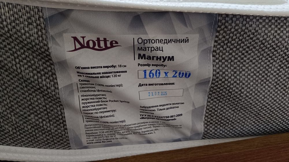 Кровать двухспальная