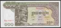 Kambodża 100 riel 1972 - stan bankowy UNC