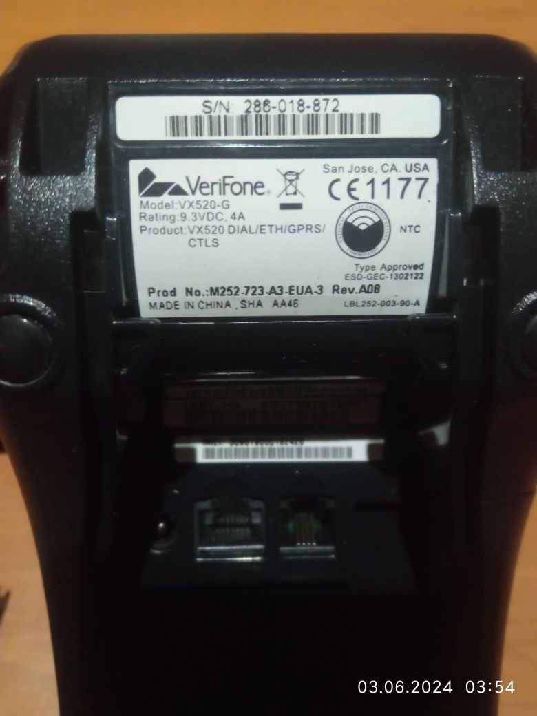 Pos terminal VeriFone vx520-G