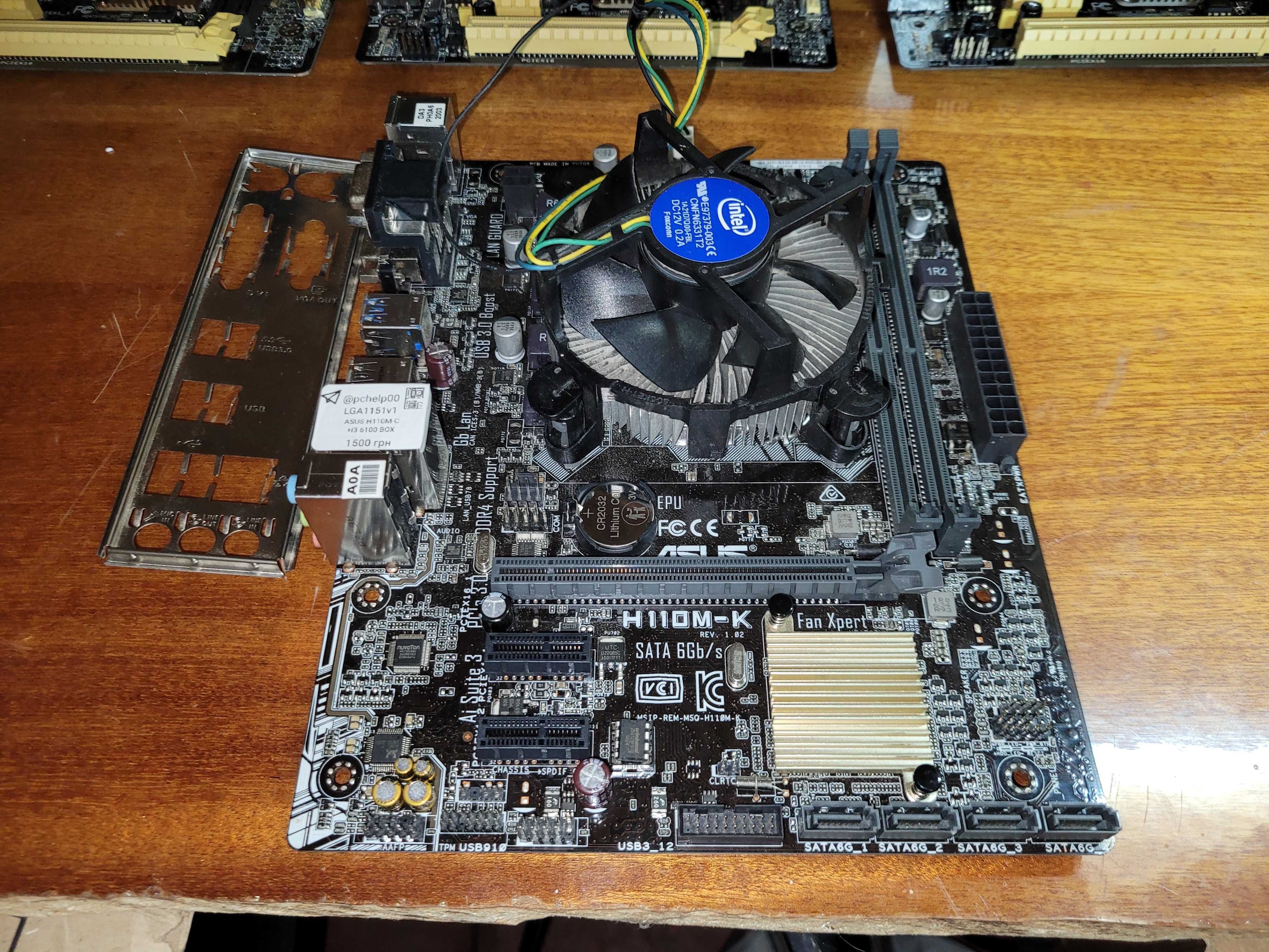 Комплект  S1151 ASUS H110M-K + I3 6100 2/4x3.6GHz BOX  DDR4