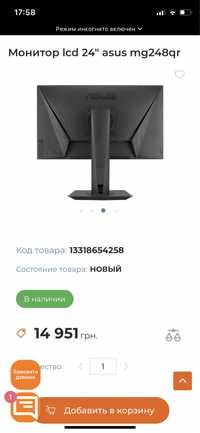 Продам монитор asus