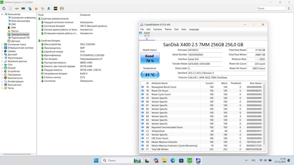 Современный производительный Dell Latitude 5500 i5-8365U 16/256Gb