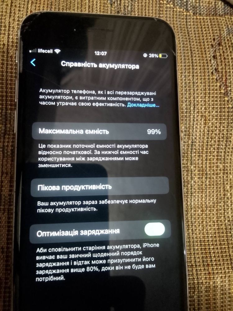 Iphone 6s  айфон 6с