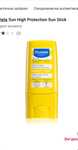 Сонцезахисний стік для малюків Мустела, SPF 50+, Mustela stick