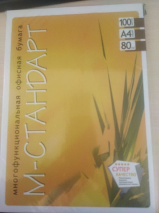 Бумага А4, кинетический песок, ручки, файлы, кисточка для рисования