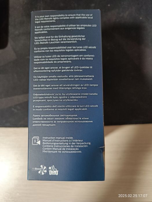 Żarówki LED hl Philips Pro9000 hir2