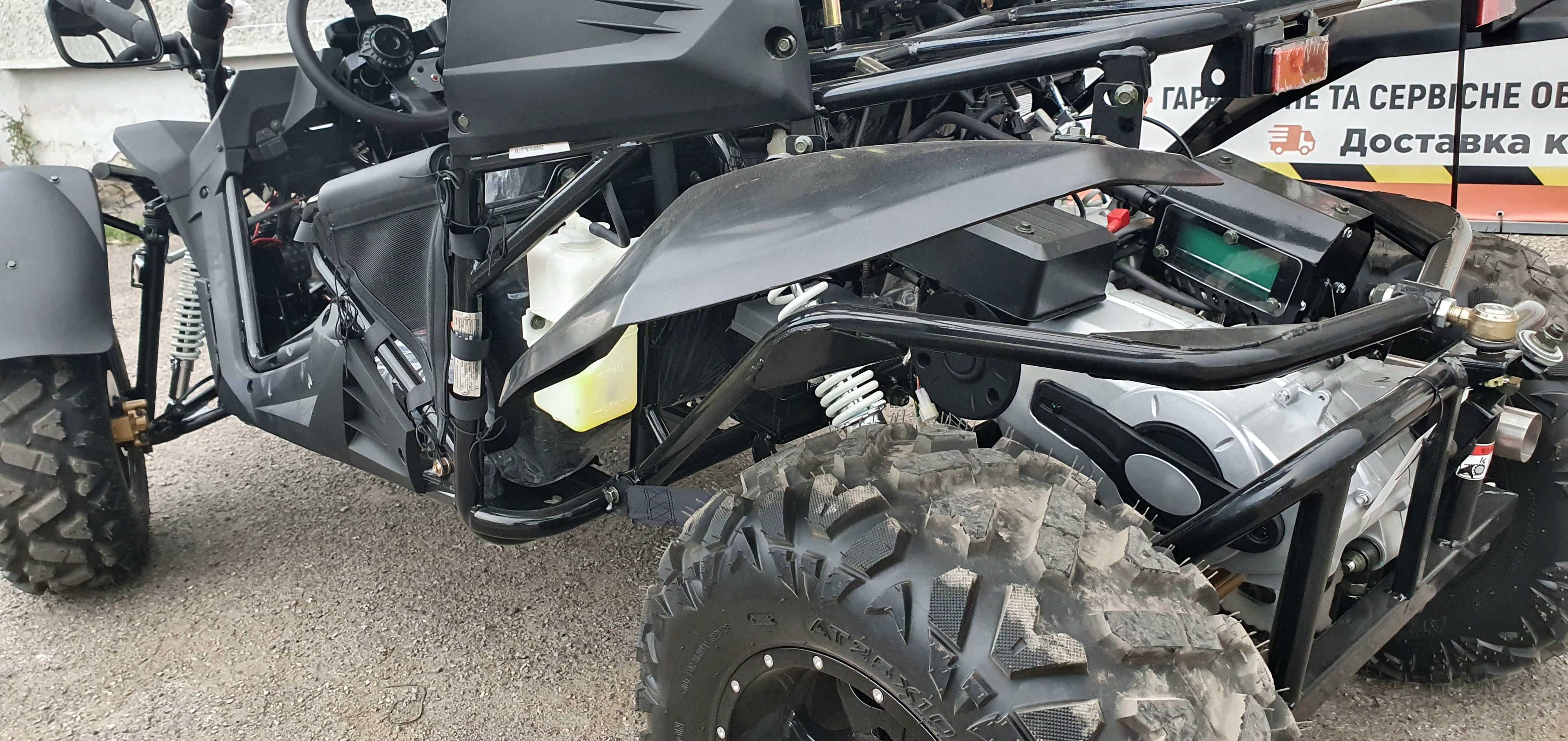 Баггі KTA K7 300cc Red FI Інжектор Новинка 2025р. + Доставка
