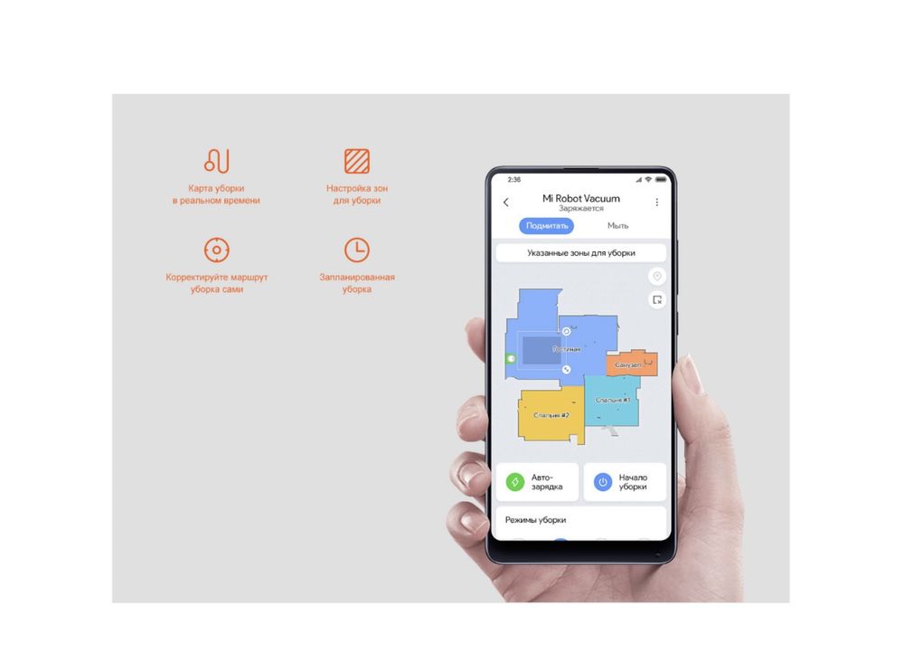 Робот пилосос Xiaomi Mi Robot Vacuum-Mop P
