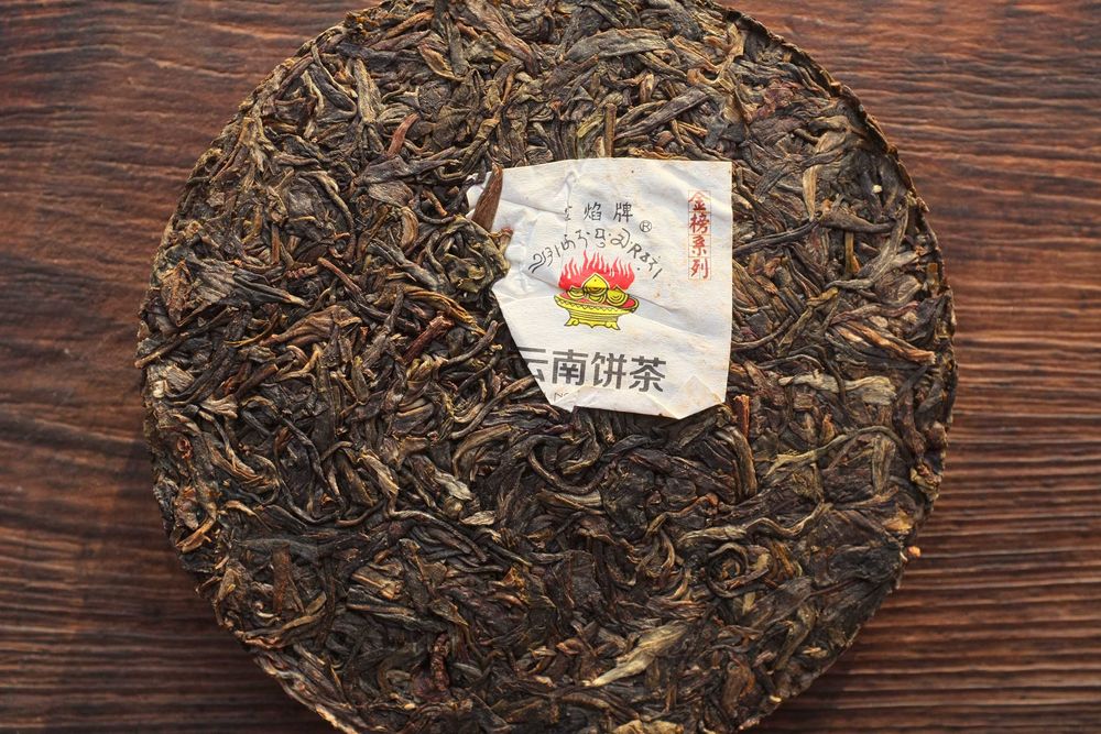 Китайский чай Шен Пуэр Xiaguan (2015 год) 125 грам