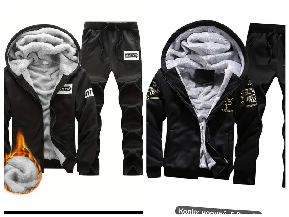 Продам  куртку и штаны46-56раз