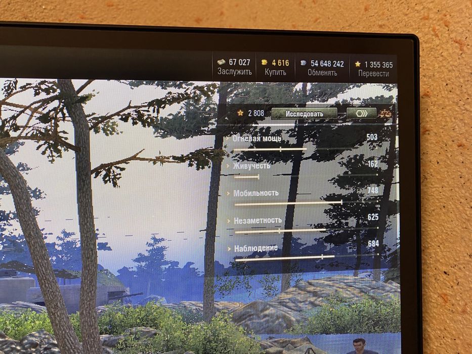 Аккаунт игровой танки