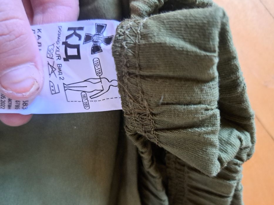 Термо білизна натільна білизна зсу