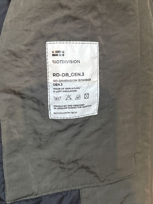 Куртка-бомбер Riot Division осінь/зима до -5