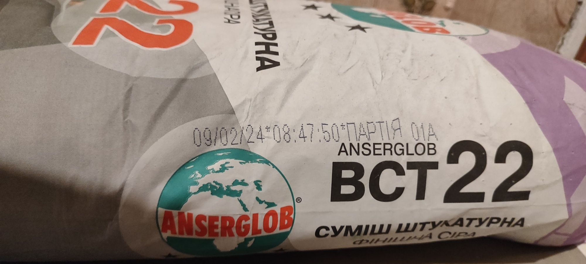 Суміш штукатурна