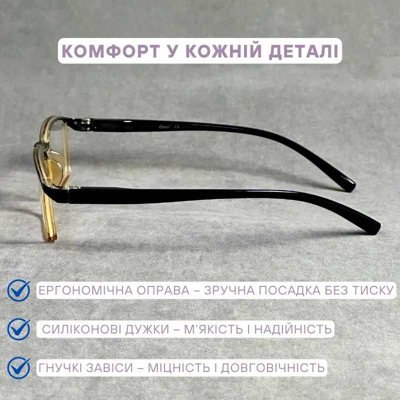 Унісекс окуляри для зору з лінзами Blue Blocker. (Плюси +) Код 003 С2
