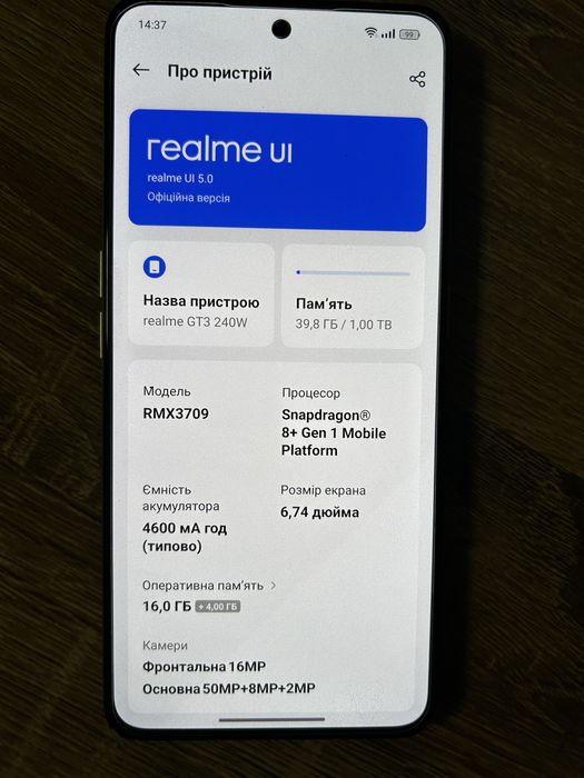 Продам смартфон Realme gt neo 5 240w