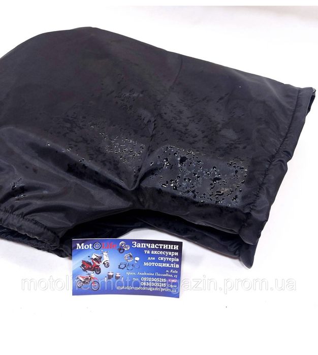 Рукавиці на руль скутера, мопеда, мотоцикла, велосипеда