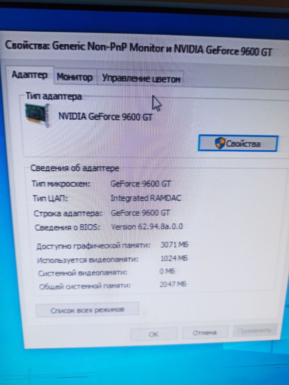 Продам системник, 4ядерний Xeon 775 сокет