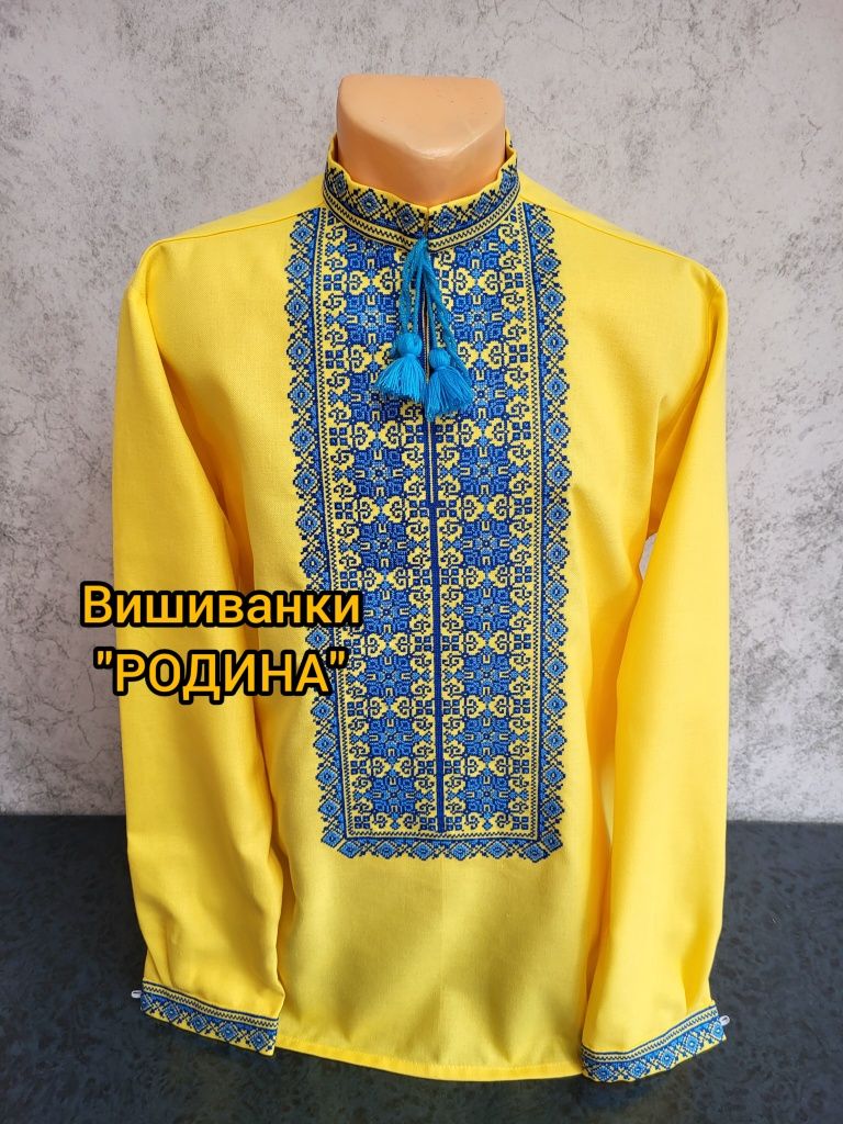 Вишиванки комплект