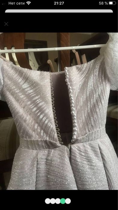 Платье нарядная