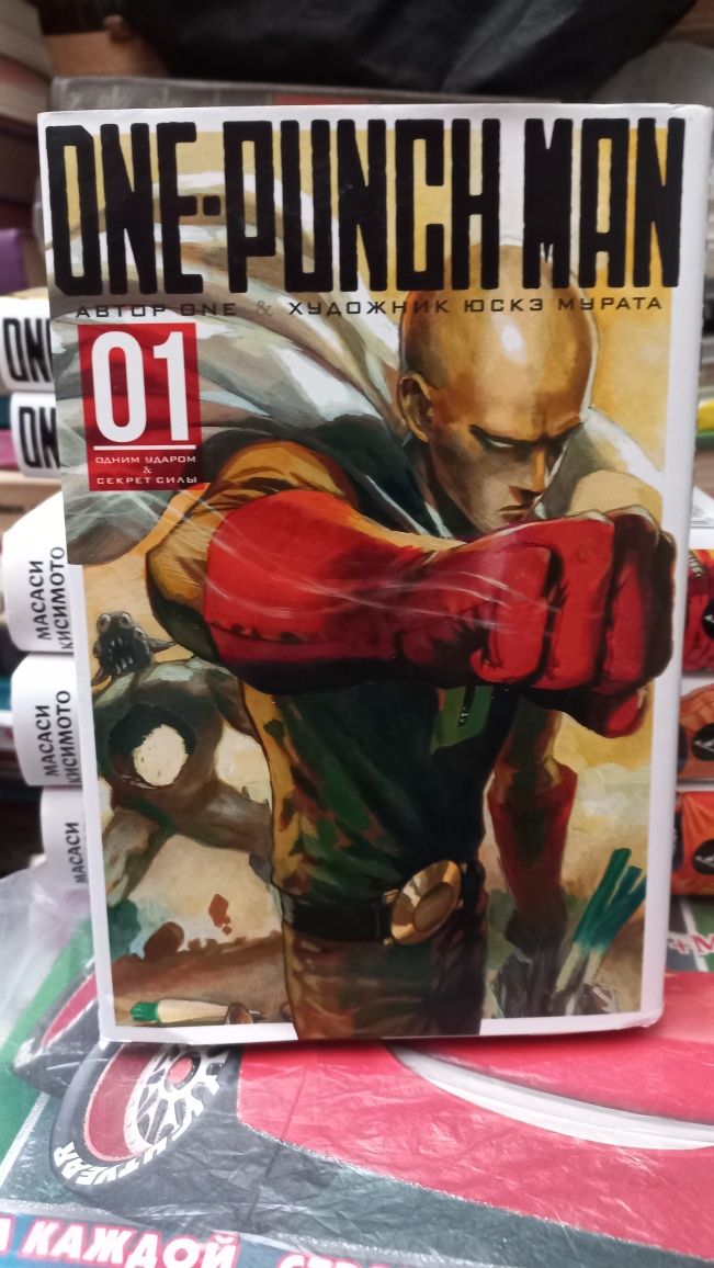 Продам книги Манго One Punch man