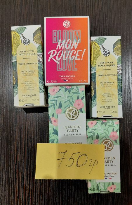Yves Rocher (Ів Роше) - парфумерія
