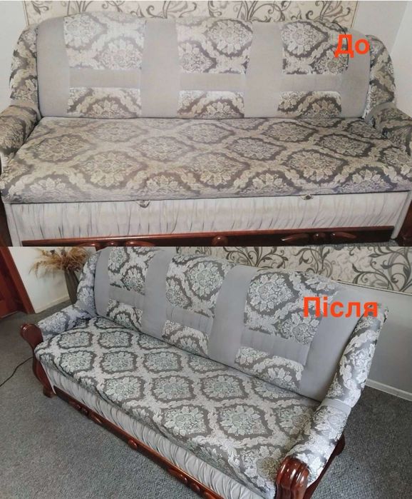 Хімчистка меблів, хімчистка диванів, хімчистка матраців і килимів