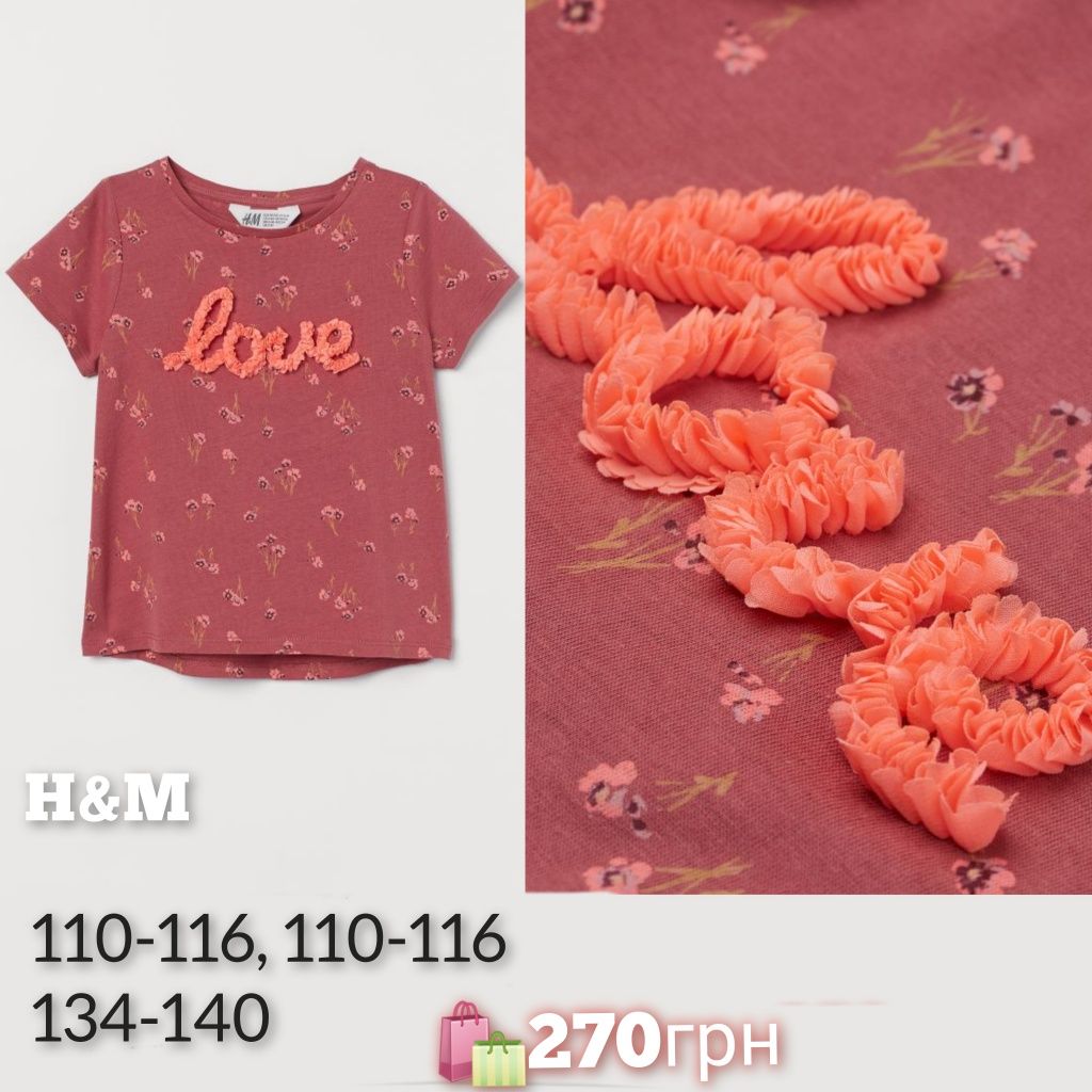 H&M футболка zara lego 98,104,110,116,122, 128,134,140