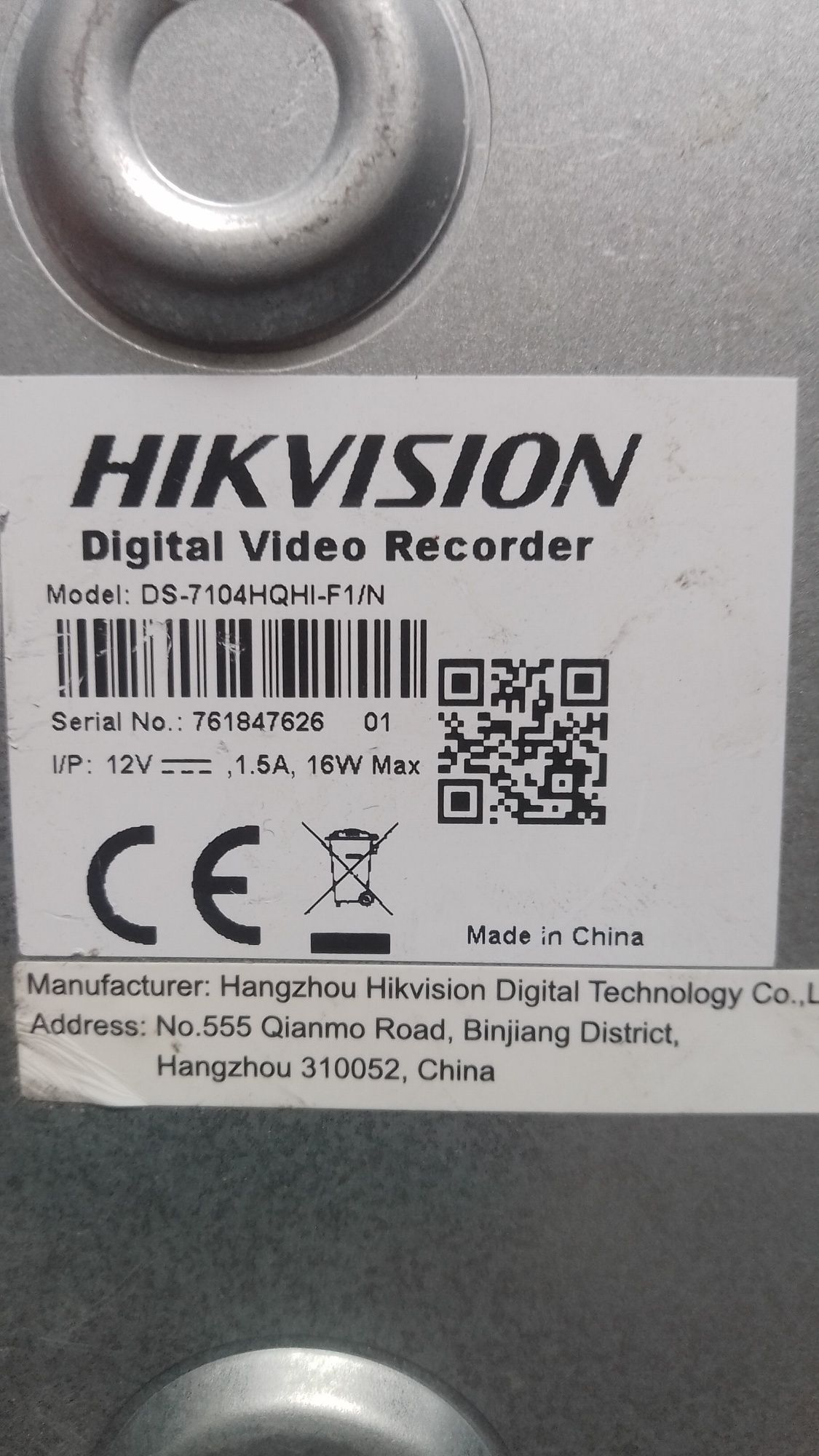 Стационарный видеорегистратор Hikvision турбо HD DS-7104HQHI-F1/N