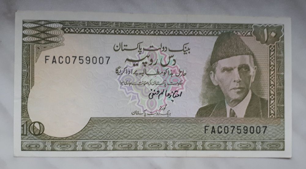 B37) PAKISTAN - zestaw 8 banknotów