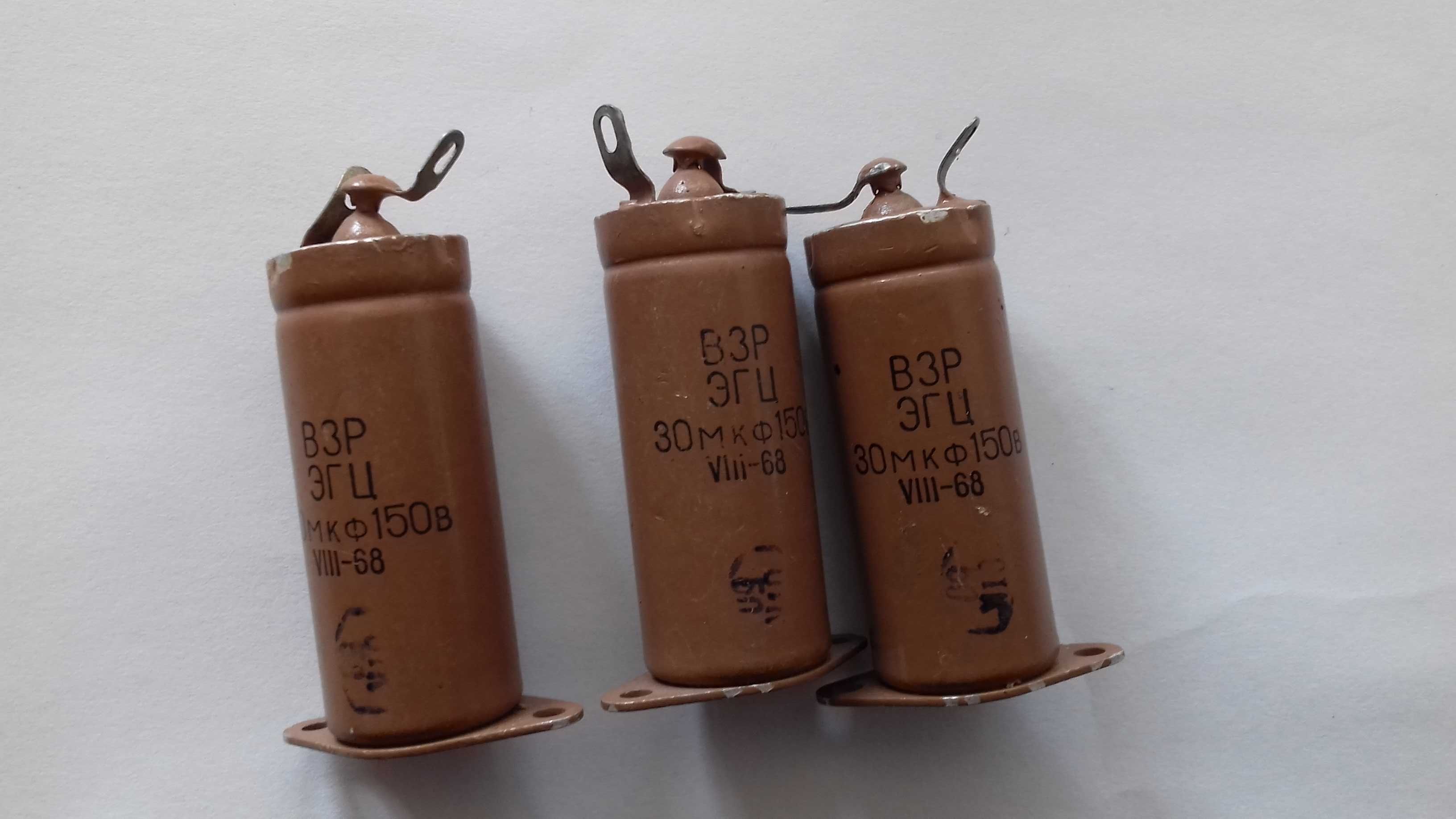 конденсаторы ВЗР ЭГЦ 30 мкф, 150 В, 1968 г. (3 шт.) новые