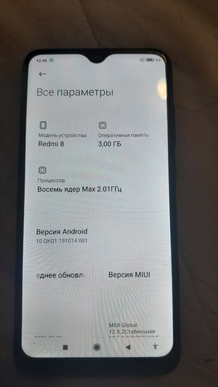 Продам ( Redmi 8 )