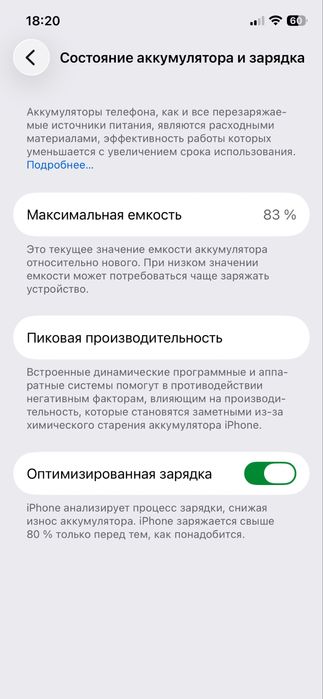 iPhone 12 pro 128 Gold БУ