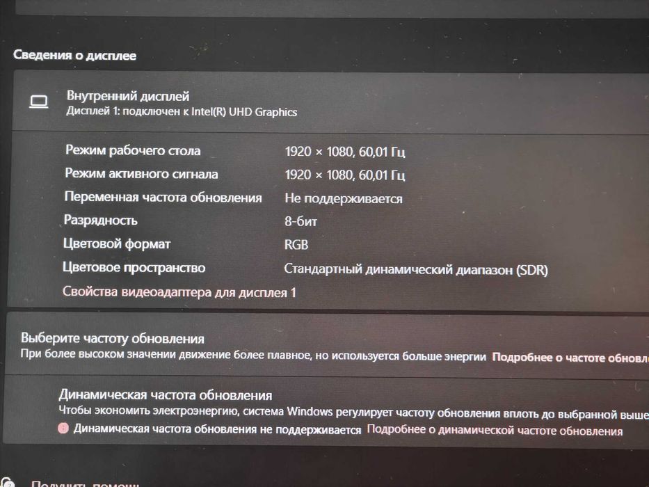 Ноутбук ACER nitro 5