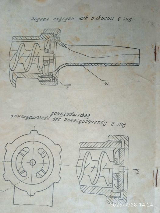 Мясорубка - соковыжималка ручная, новая.