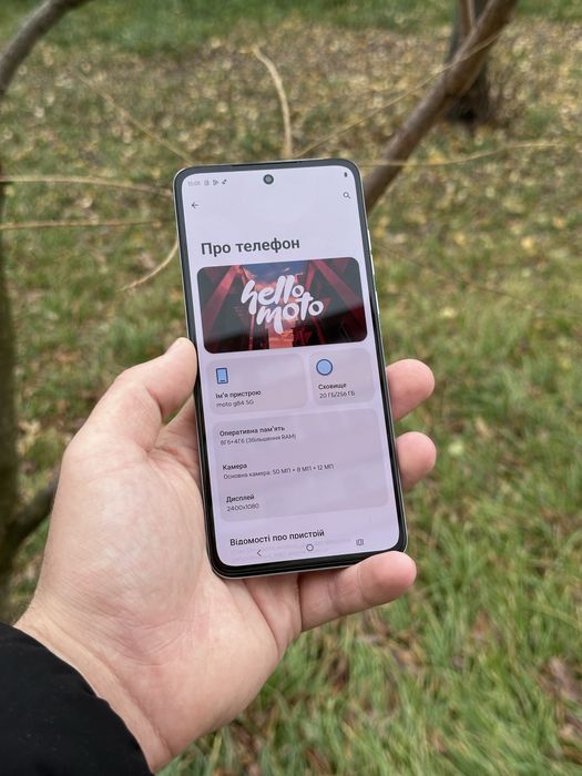 Motorola G84 8/256GB