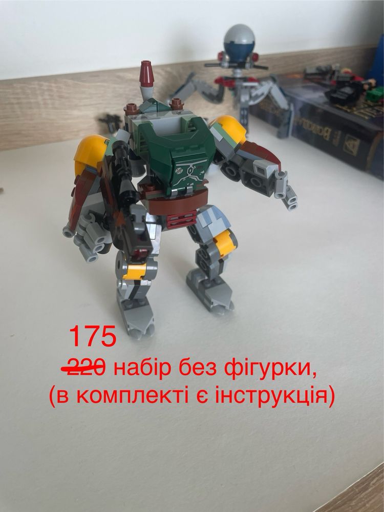 Lego Star Wars minifigures, лего Зоряні війни фігурки, стан Б/У