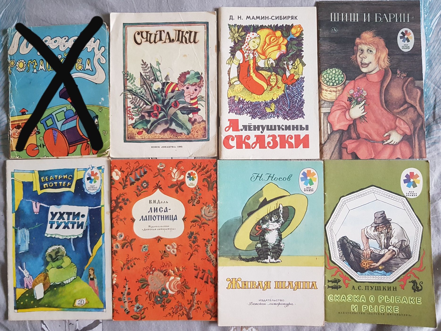 Дитяча література 1962-1991