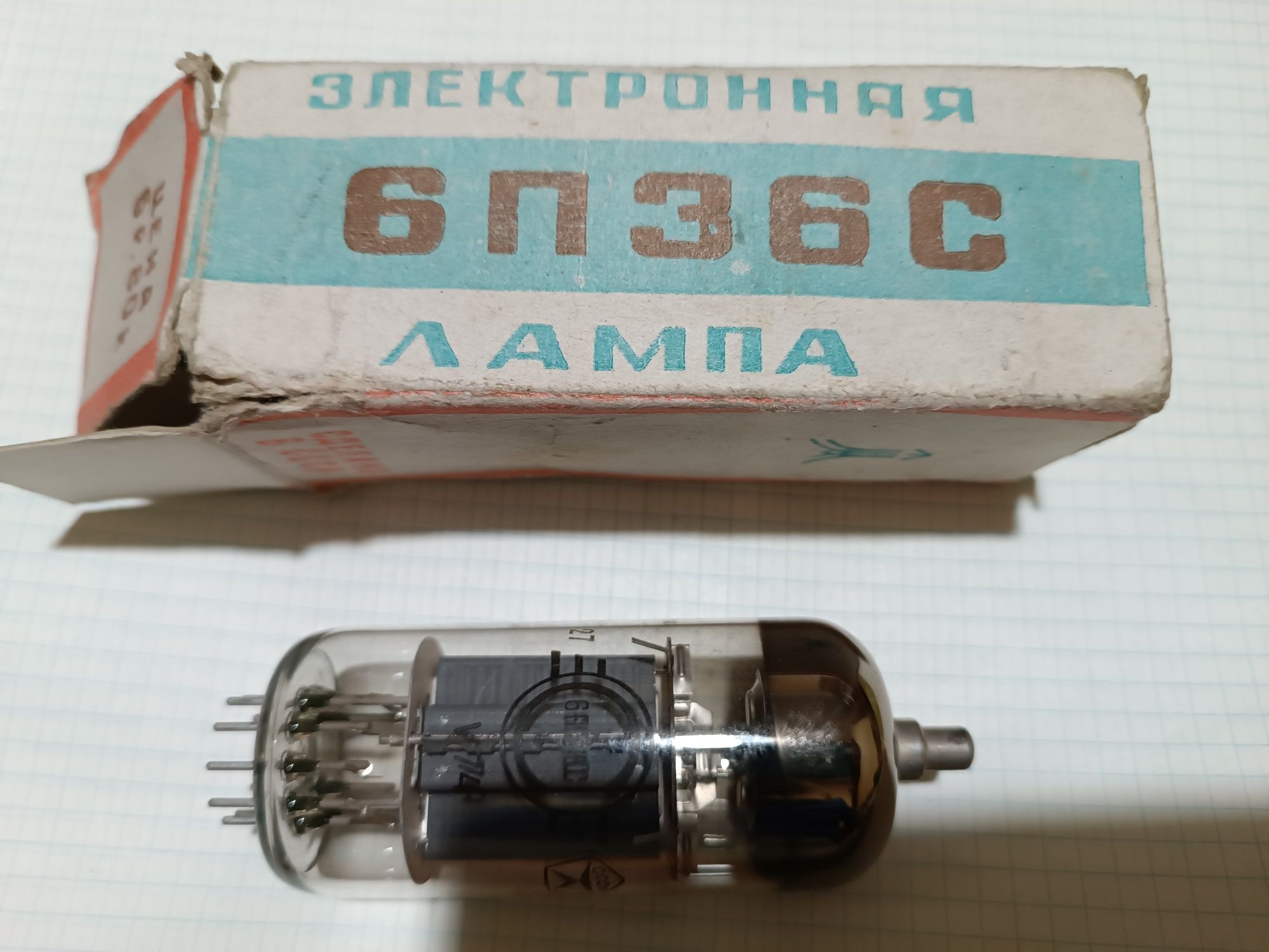 Радиолампы СССР новые в упаковке