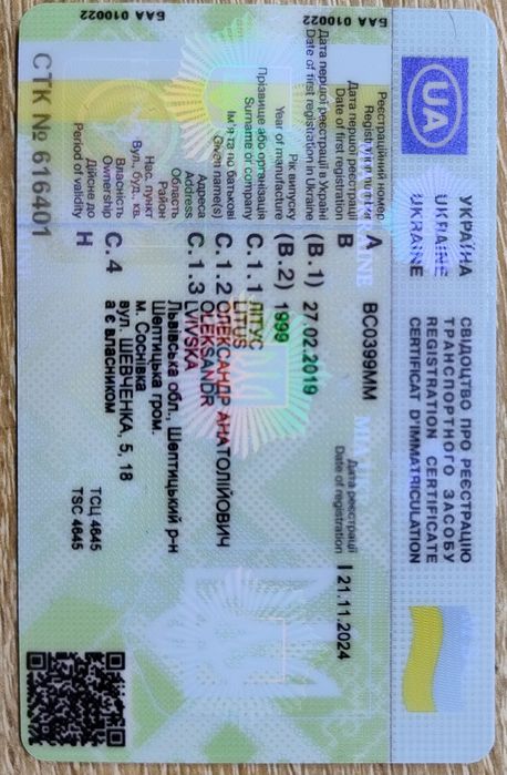 Продам Хонда HR-V 1999рв.