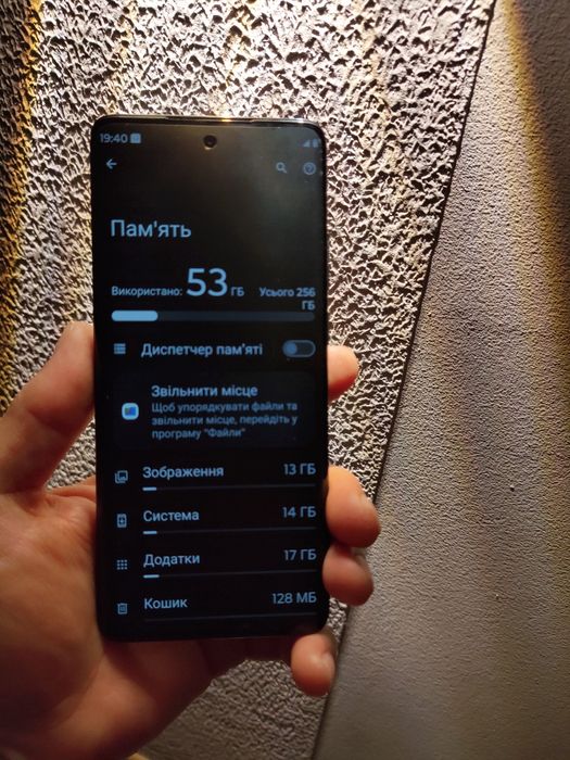 Motorola edge 40 neo 12/256 Гб