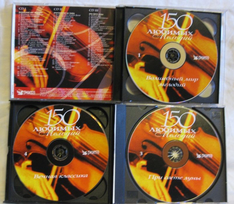 Инструментальная музыка - 150 любимых мелодий 6 CD ( 600р)