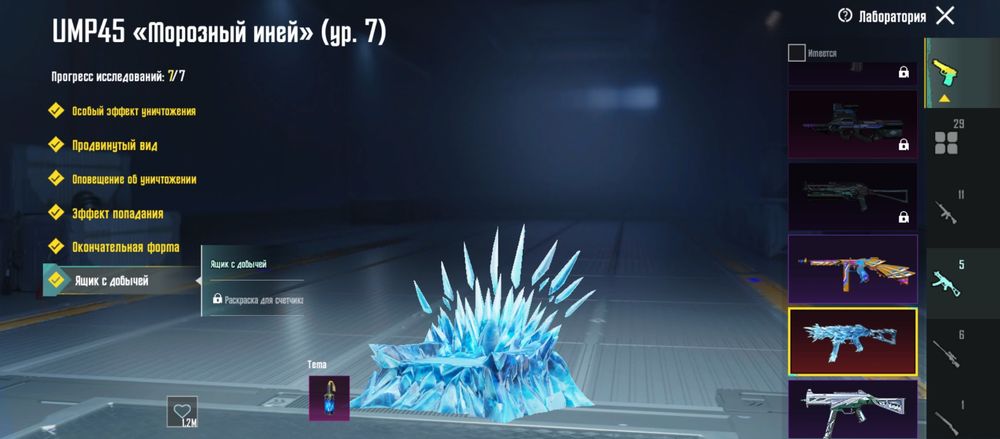 Продам ак пабг   ###