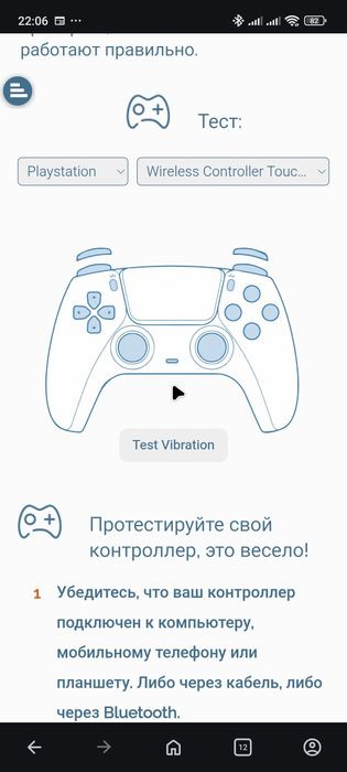Sony dualshock 4 комплектный с приставки
