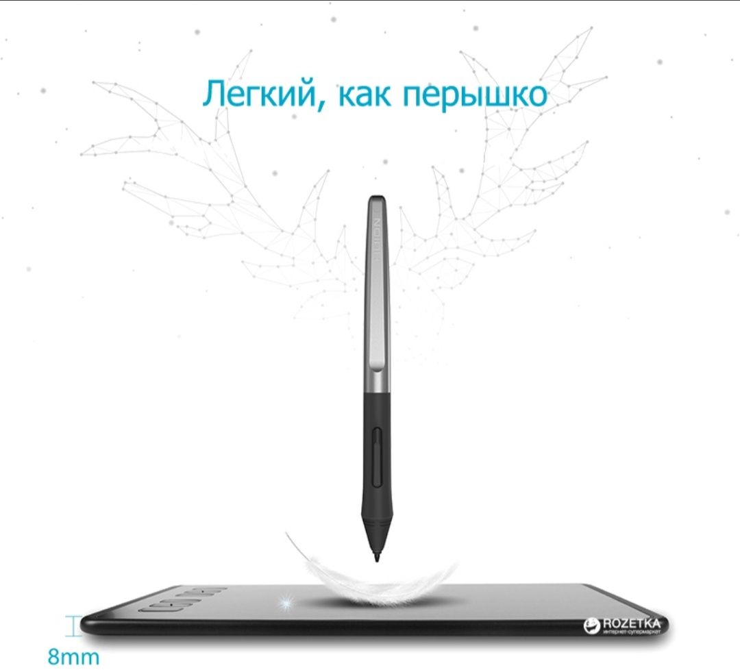 Графический планшет Huion H640p